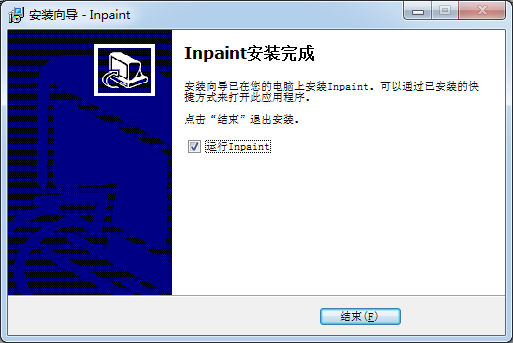 iSpring Free(PPT轉(zhuǎn)Flash軟件)