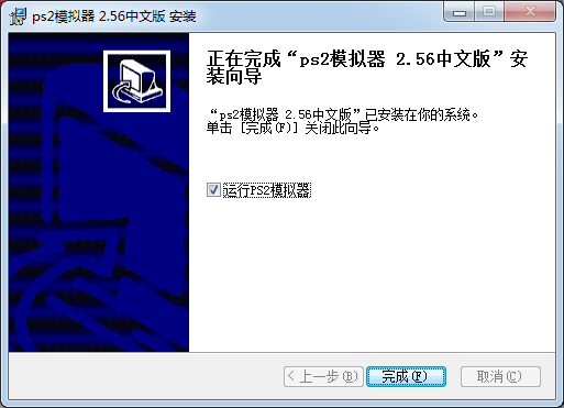 PCSX2中文版下載