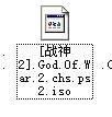 PCSX2中文版下載