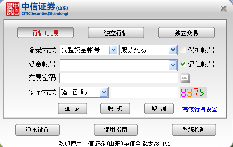 1a829e5cb37f5e9de0e8e8d86542048b21c28840.png