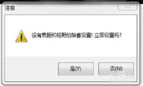 如何使用PanoramaStudio Pro軟件實(shí)現(xiàn)全景圖片