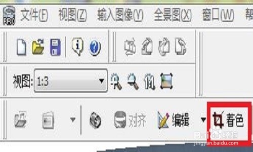 如何使用PanoramaStudio Pro軟件實(shí)現(xiàn)全景圖片