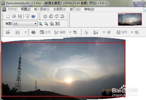 如何使用PanoramaStudio Pro軟件實(shí)現(xiàn)全景圖片