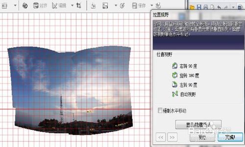 如何使用PanoramaStudio Pro軟件實(shí)現(xiàn)全景圖片