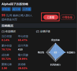 雙擊查看原圖 image.png