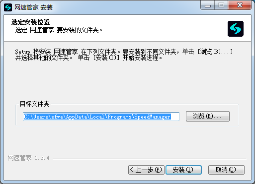網(wǎng)速測試軟件下載