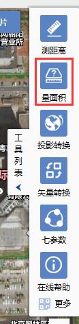 水經(jīng)微圖破解版(離線地圖管理)