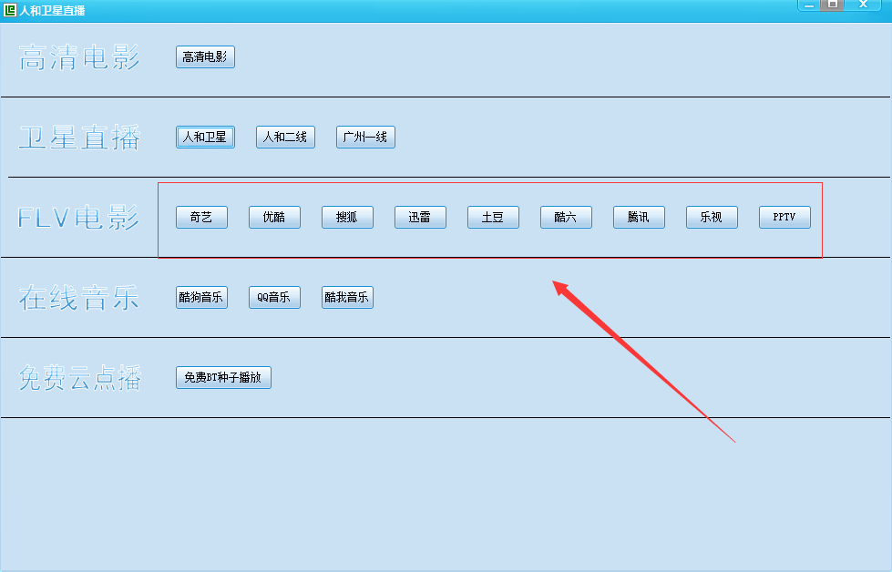 高清影視免費(fèi)觀看