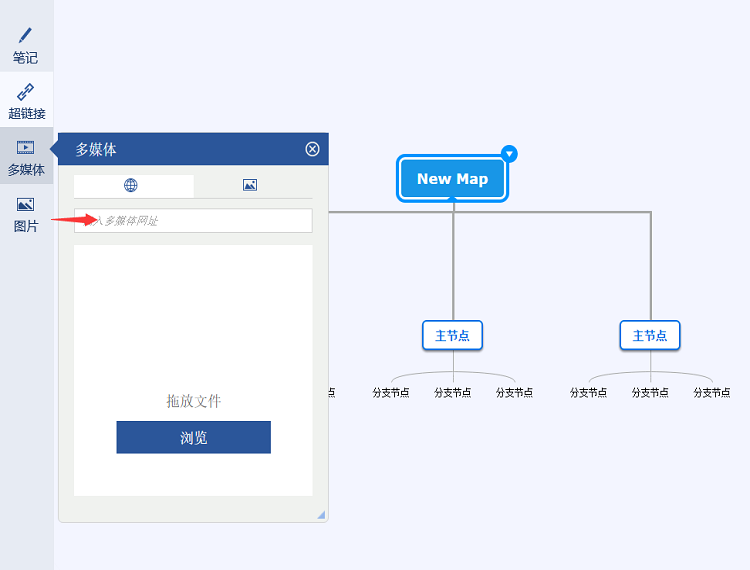 便捷的思維導(dǎo)圖軟件下載