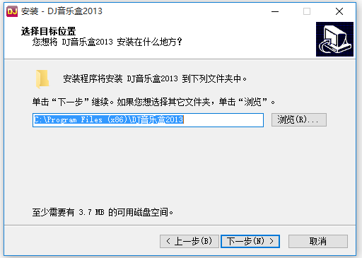 DJ歌曲免費(fèi)下載
