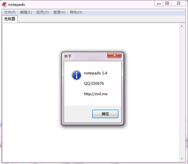 notepads下載