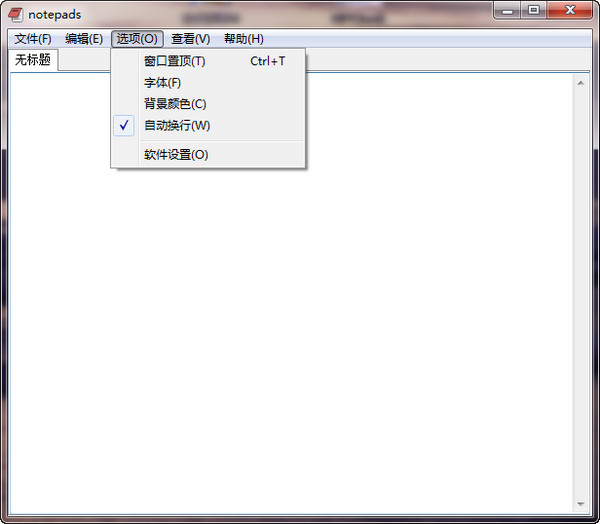 notepads下載