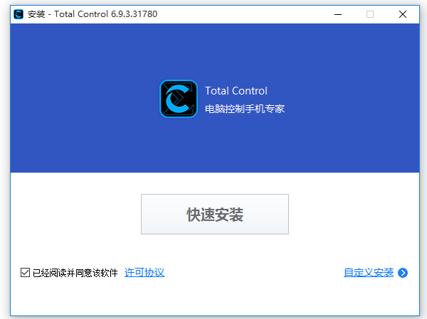 通過電腦控制手機的軟件