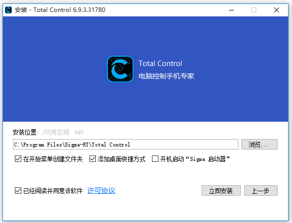 通過電腦控制手機的軟件
