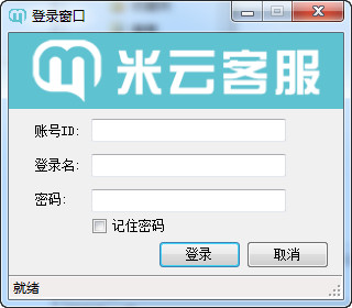 米云客服系統(tǒng)