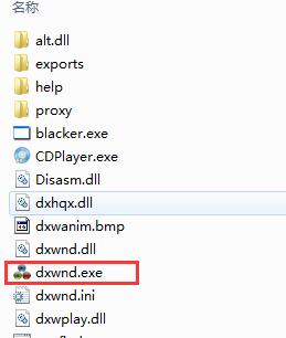 DxWnd截圖