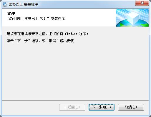 免費(fèi)小說閱讀軟件