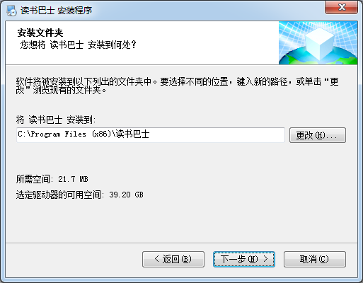 免費(fèi)小說閱讀軟件