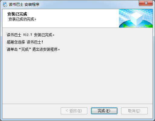 免費(fèi)小說閱讀軟件
