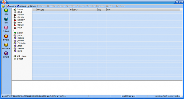946af31008c59e41368d51c5ef4ba174bbe24a70.png 日程安排軟件下載
