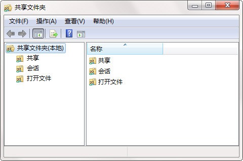 局域網(wǎng)共享一鍵設(shè)置