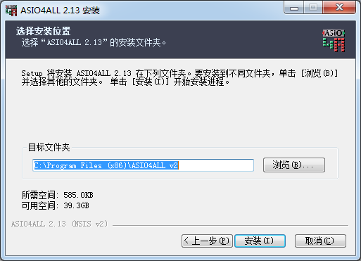 萬能聲卡驅(qū)動