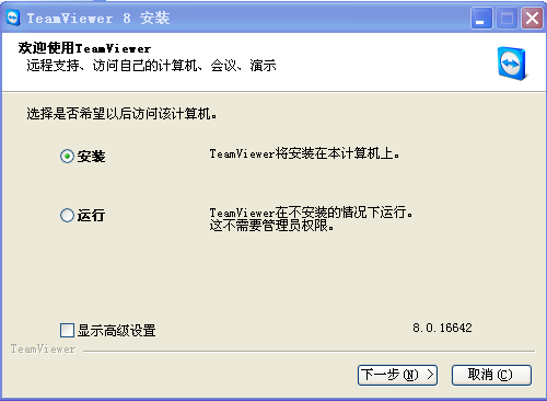 c4cbe336bfc01e0776352b91adb14b5c0947d295.png TeamViewer XP版下載