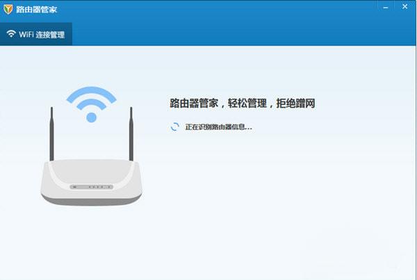 f50e187f510ad5c44d47af76636d57403e1cb853.jpg 路由器管理工具