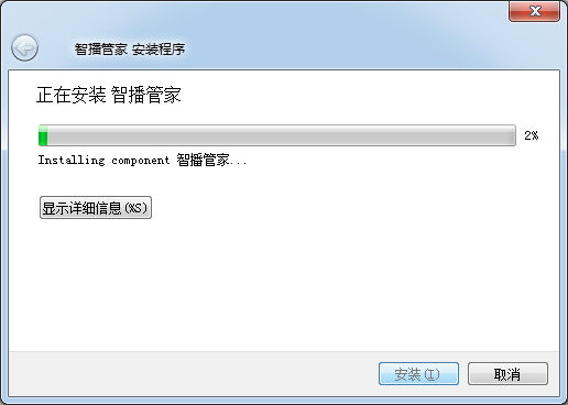 全平臺直播輔助工具