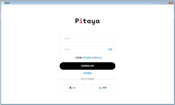 Pitaya英文寫(xiě)作輔助軟件