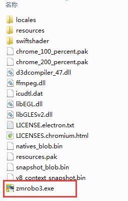 免費(fèi)少兒編程軟件下載