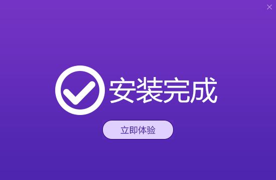 HEIC轉(zhuǎn)JPG軟件下載