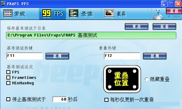 截圖軟件下載