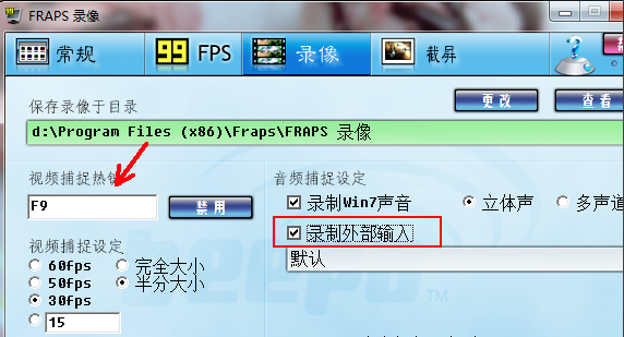 截圖軟件下載