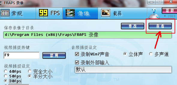 截圖軟件下載