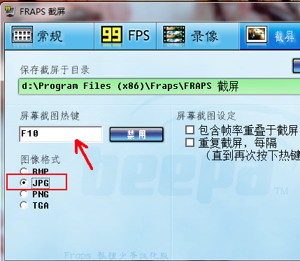 截圖軟件下載
