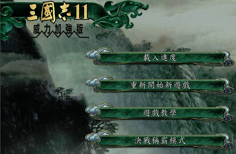 截圖軟件下載
