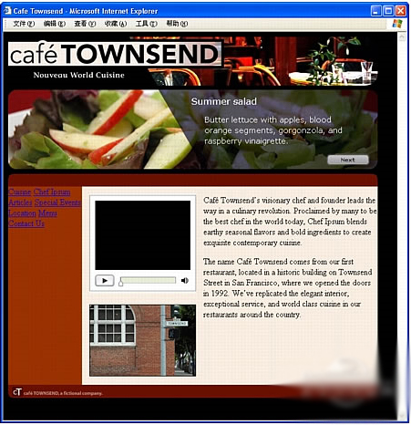 Macromedia Dreamweaver 8