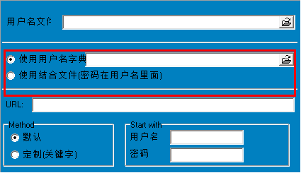 路由器密碼破解軟件(WebCrack4)