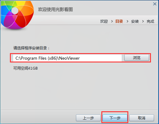 光影看圖官方下載