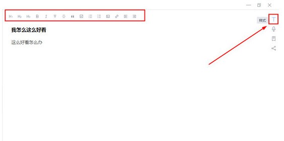 訊飛語記官方下載