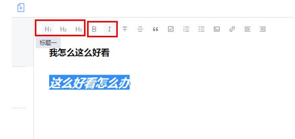 訊飛語記官方下載