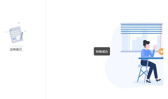 訊飛語記官方下載