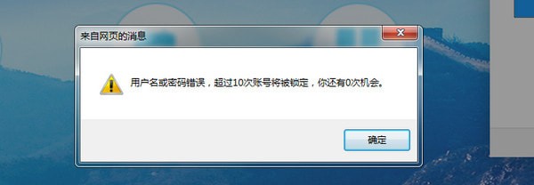 解鎖說明