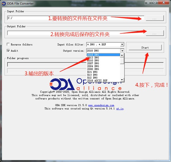 cad文件版本轉(zhuǎn)換工具下載