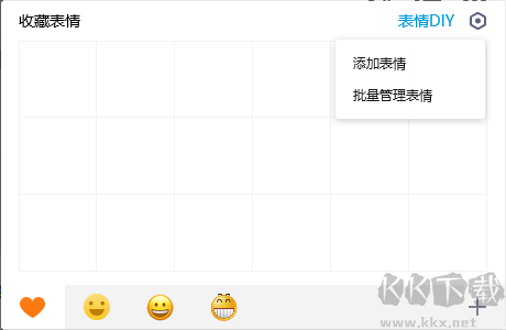 無法達(dá)成共識表情包(無水印)