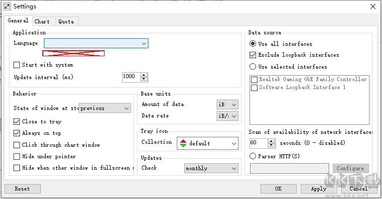 NetTraffic(網(wǎng)絡(luò)流量監(jiān)測(cè)器)Win10可用