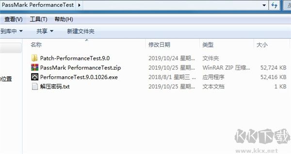 PassMark PerformanceTest性能測(cè)試工具