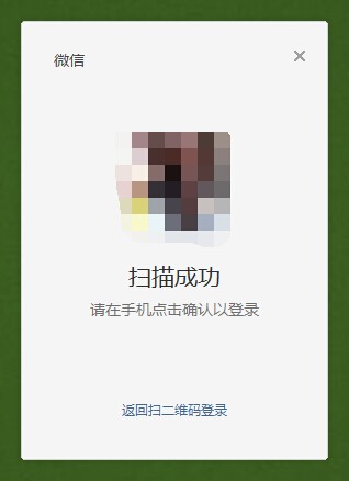 微信電腦版2022最新下載