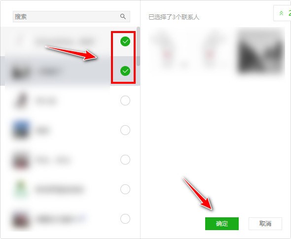 微信電腦版2022最新下載